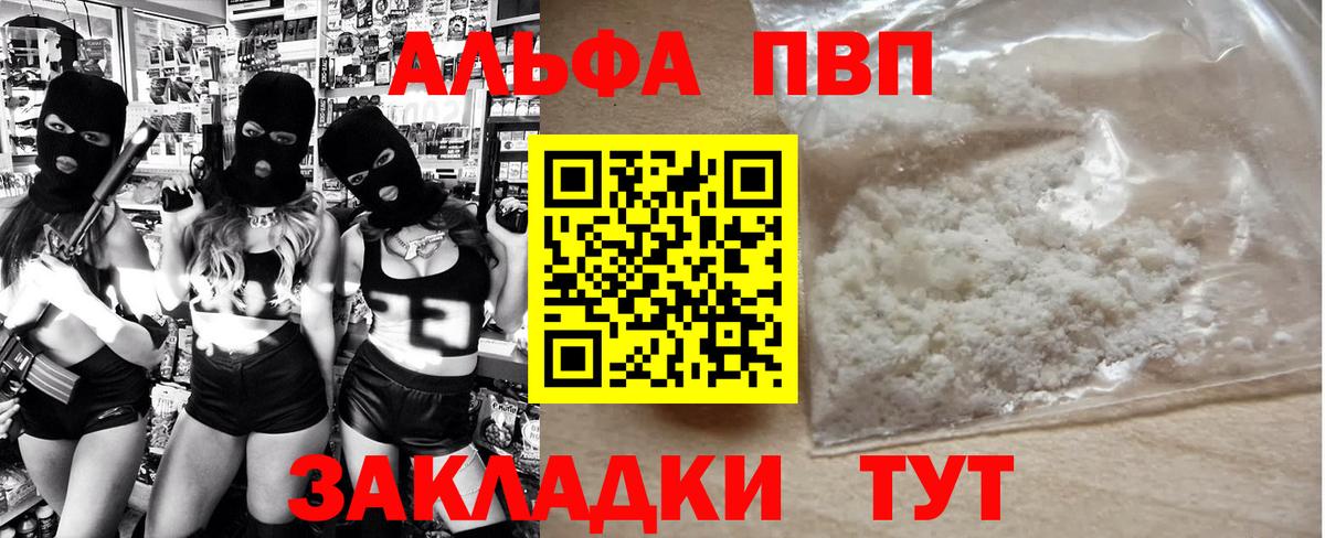 A-PVP СК Тулун