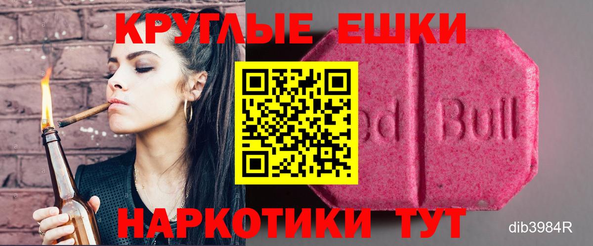 Экстази Дубай  Экстази 300 mg  Тулун  Вход с VPN 
