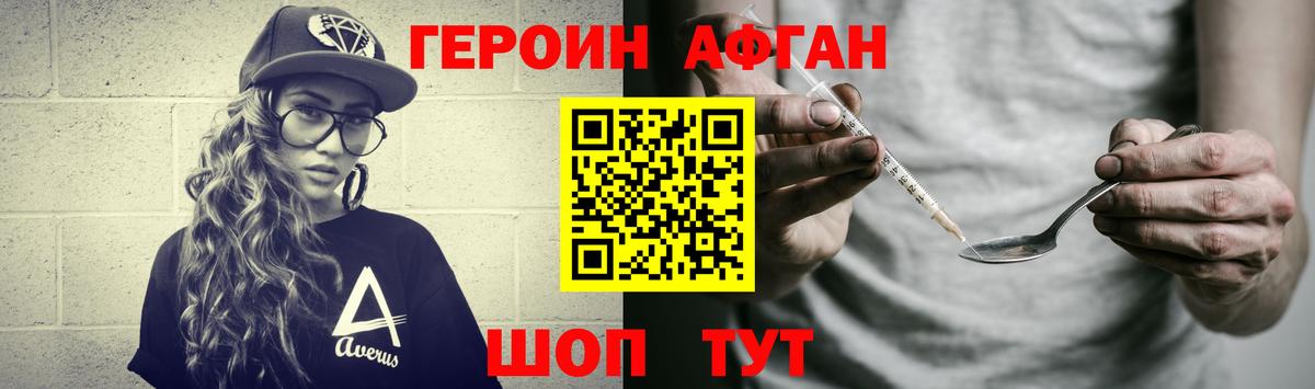 Тулун  ГЕРОИН гречка  ГЕРОИН  Вход с VPN 