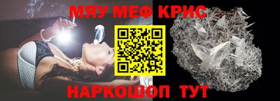 прущие крисы Ликино-Дулёво