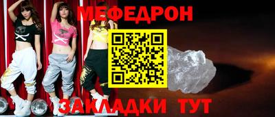 прущие крисы Ликино-Дулёво