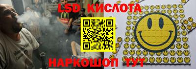 прущие крисы Ликино-Дулёво