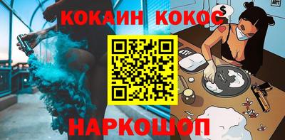 марки lsd Ливны