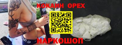 прущие крисы Ликино-Дулёво
