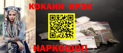 прущие крисы Ликино-Дулёво