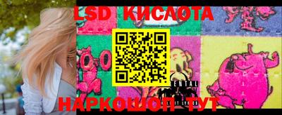 прущие крисы Ликино-Дулёво