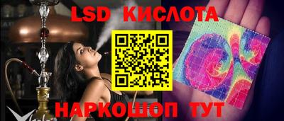 прущие крисы Ликино-Дулёво