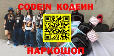 прущие крисы Ликино-Дулёво
