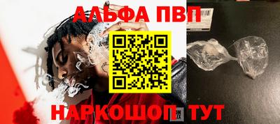 марки lsd Ливны