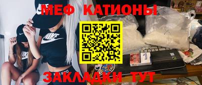 прущие крисы Ликино-Дулёво