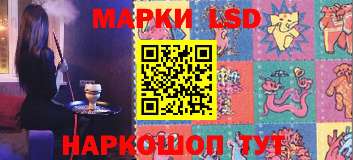 LSD-25 экстази ecstasy Тулун