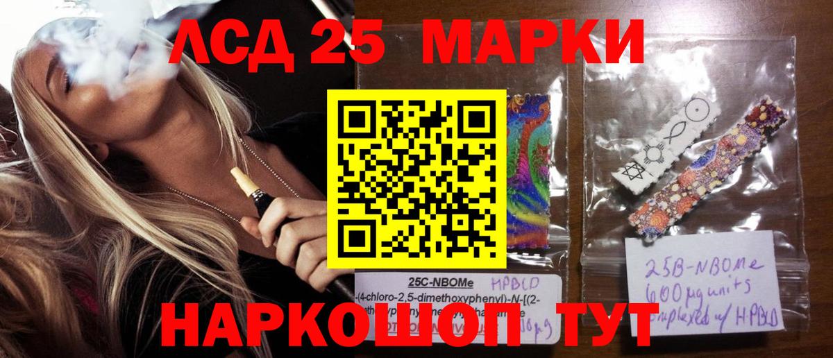 ЛСД экстази кислота  ЛСД экстази кислота  Тулун  Лсд 25 экстази  Вход с VPN 