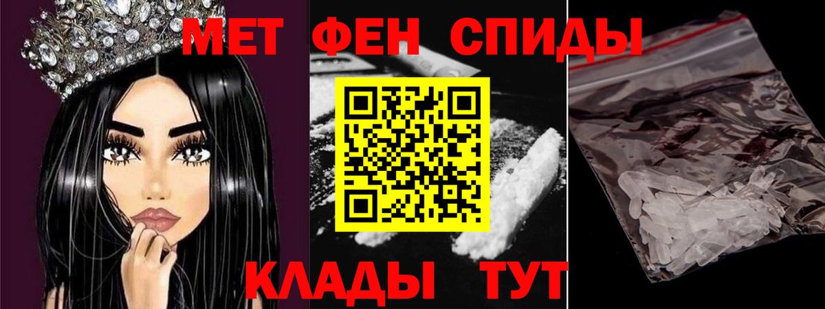 Тулун  Метамфетамин Methamphetamine  Вход с VPN  Метамфетамин Methamphetamine 