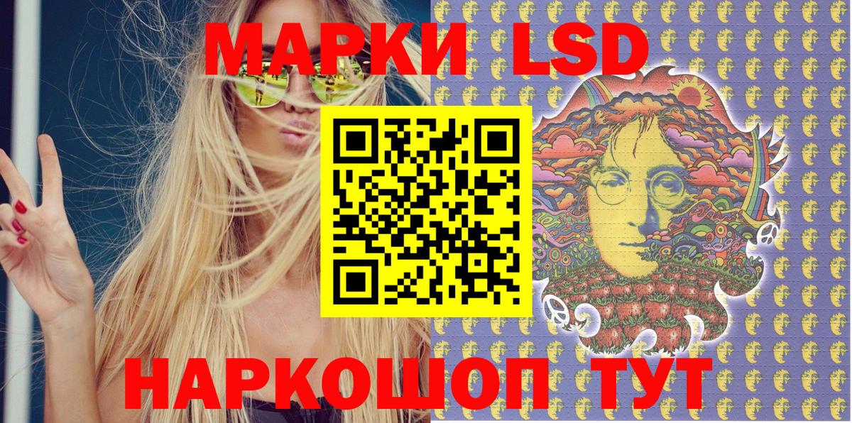 Марки N-bome 1,8мг  Марки 25I-NBOMe  Тулун  Марки N-bome 1,8мг  Вход с VPN 