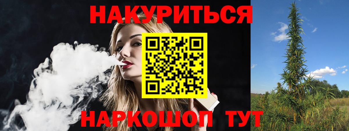 Канабис гибрид  Канабис Amnesia  Вход с VPN  Тулун  МАРИХУАНА сатива 